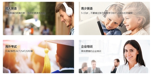 美聯(lián)教育成員"立刻說"又創(chuàng)佳績!