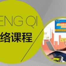 武漢思睿博途教育服務公司 供應產品