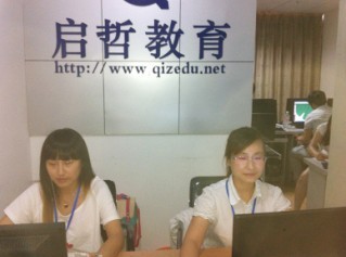 【蕪湖3dmax櫥柜效果圖培訓班】價格,廠家,專業(yè)技能培訓-搜了網