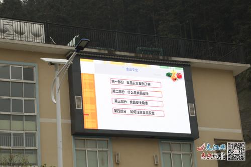 冬季食品安全 預防食物中毒 2020年第四小學開展食品安全教育活動 組圖