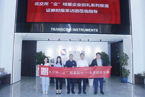 創遠儀器 5G時代迎風而上，競逐全球無線通信測試大舞臺
