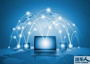 中石油斷網危機與云安全 計算機網絡與軟件技術的挑戰與應對